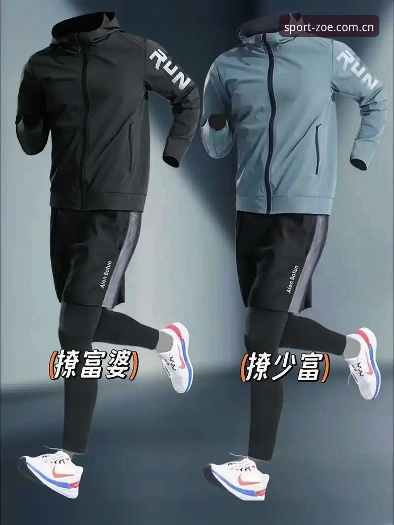 中欧体育互动体验必备 为什么