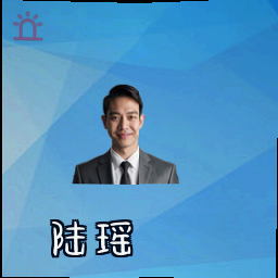 陆瑶