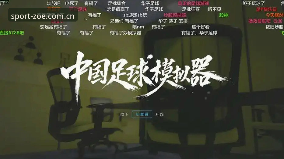 中欧体育登录2026安全吗 中欧体育平台2026新版上线:登录安全性与功能实测最新动态